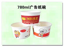 780ml�V�漈��